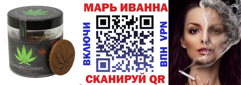 Еда ТГК марихуана  Грязи 
