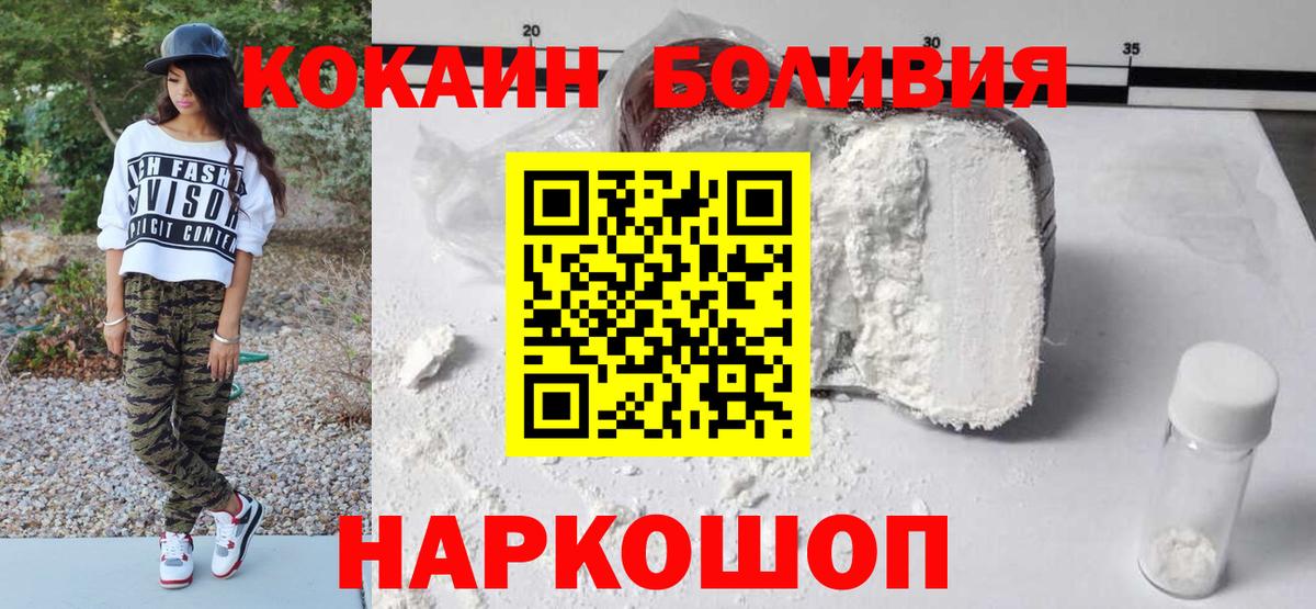 КОКАИН Эквадор Грязи
