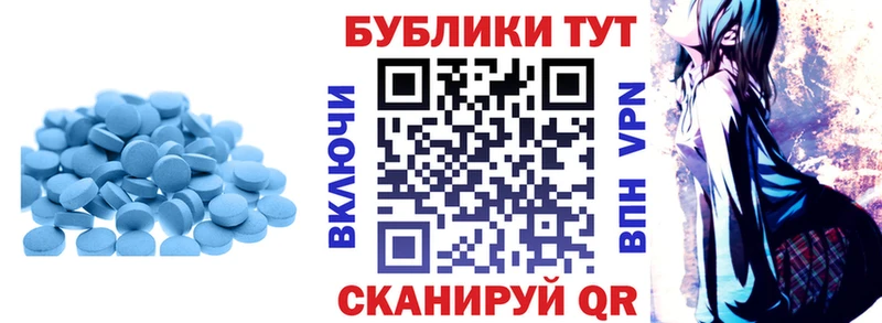 Экстази Дубай закладки Грязи