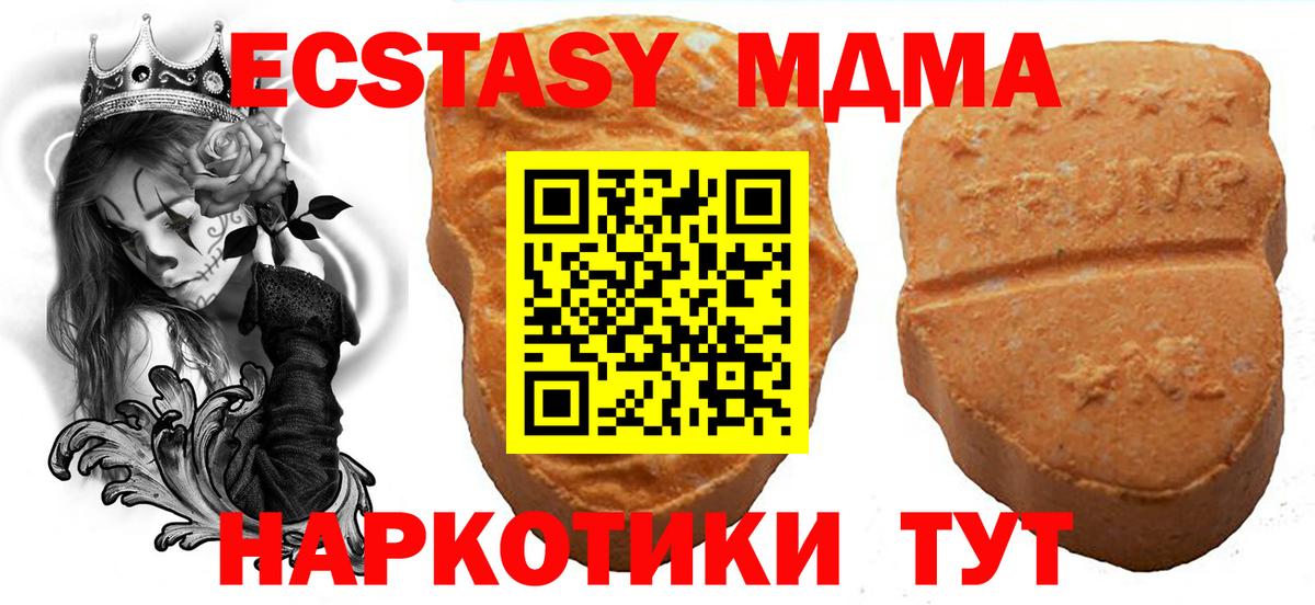 ЭКСТАЗИ 300 mg Грязи