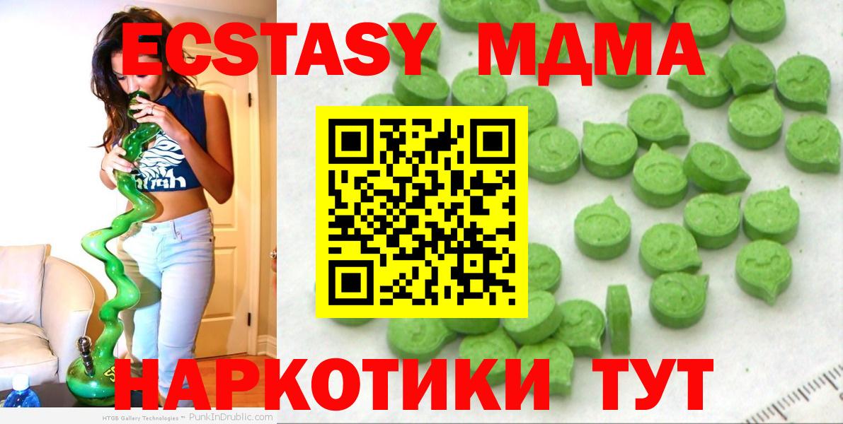 Грязи  площадка клад  Ecstasy Дубай  Экстази  Вход с VPN  Экстази louis Vuitton 