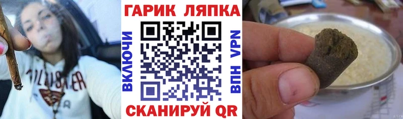 Гашиш VHQ  Грязи 