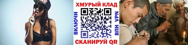 Героин гречка  Грязи 