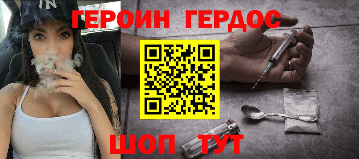 Альфа ПВП Грязи