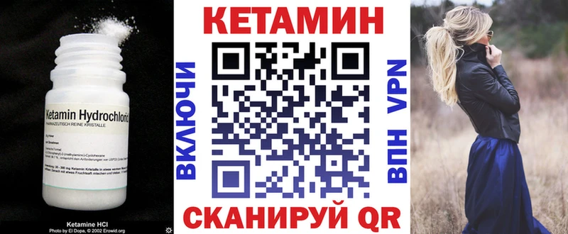 как найти закладки Грязи КЕТАМИН ketamine