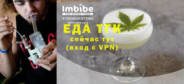 соль курить ск Алексин