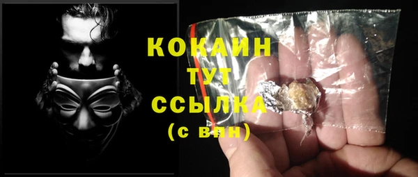 соль курить ск Алексин