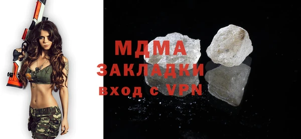 соль курить ск Алексин