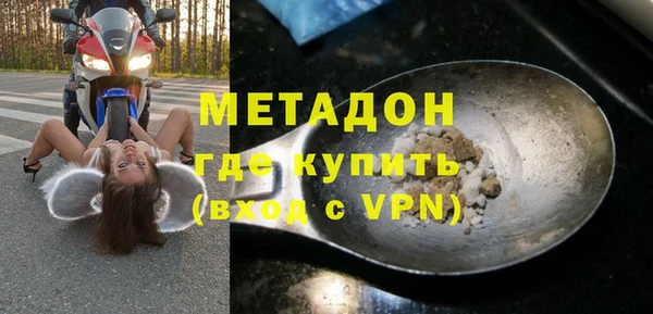 спайс Абинск
