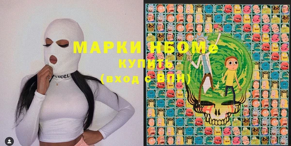 соль курить ск Алексин