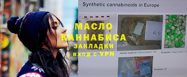 соль курить ск Алексин