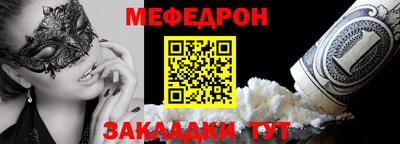 каннабис Волгодонск