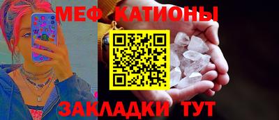шишки Волжск