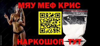 каннабис Волгодонск