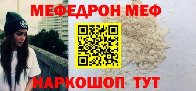 каннабис Волгодонск
