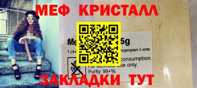 шишки Волжск