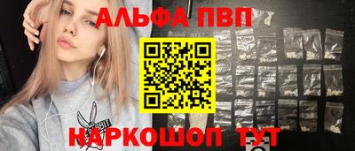 каннабис Волгодонск