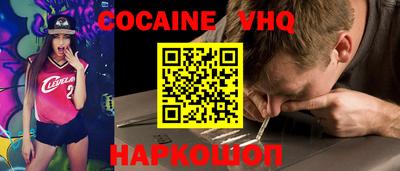 каннабис Волгодонск