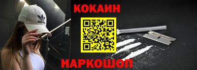 каннабис Волгодонск
