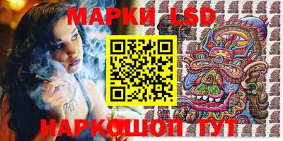 сатива Волжский