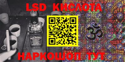 сатива Волжский