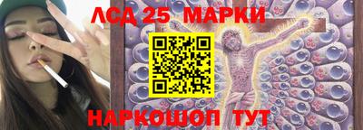 сатива Волжский