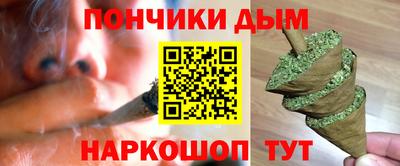 шишки Волжск