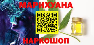 шишки Волжск