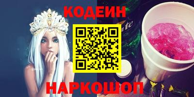 каннабис Волгодонск