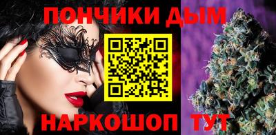 шишки Волжск