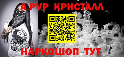 шишки Лесосибирск