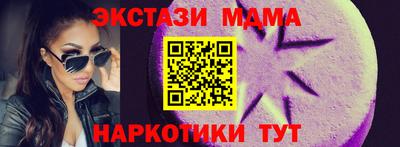 шишки Волжск