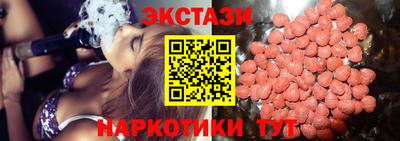 сатива Волжский
