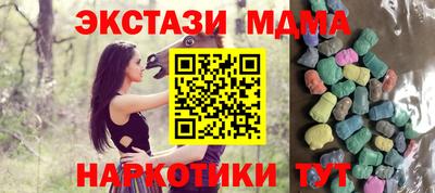 сатива Волжский