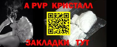 сатива Волжский