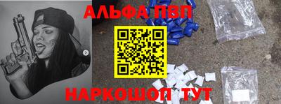 шишки Волжск