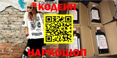 сатива Волжский