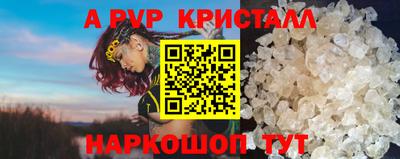 каннабис Волгодонск