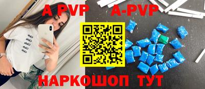 шишки Волжск