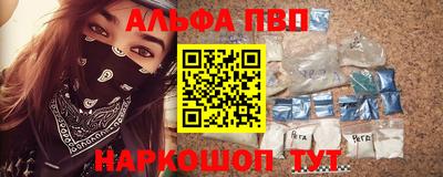 сатива Волжский