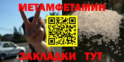 шишки Волжск