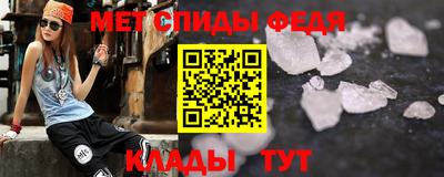каннабис Волгодонск
