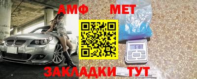 каннабис Волгодонск