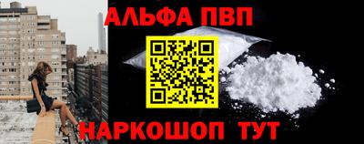 шишки Волжск