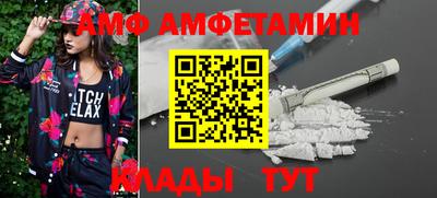 сатива Волжский