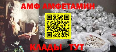 сатива Волжский