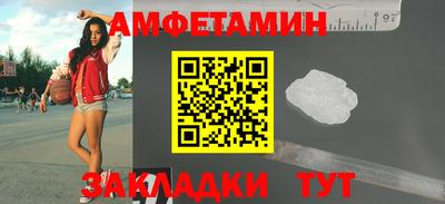 сатива Волжский
