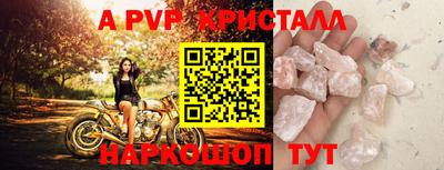 каннабис Волгодонск