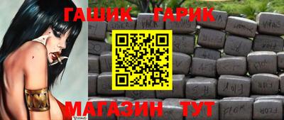 мяу мяу кристалл Ликино-Дулёво