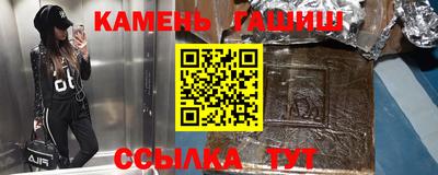 шишки Волжск